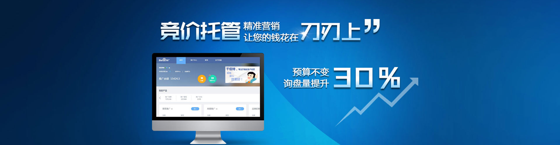 加查信息流托管