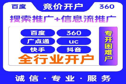 案例分享：SEM竞价助力中小企业崛起