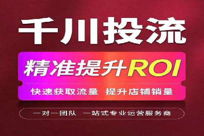 sem竞价托管代运营，助力企业腾飞的成功故事